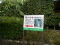 看板